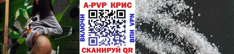 Где продают наркотики Сретенск КОКАИН А ПВП Амфетамин ГАШИШ Конопля