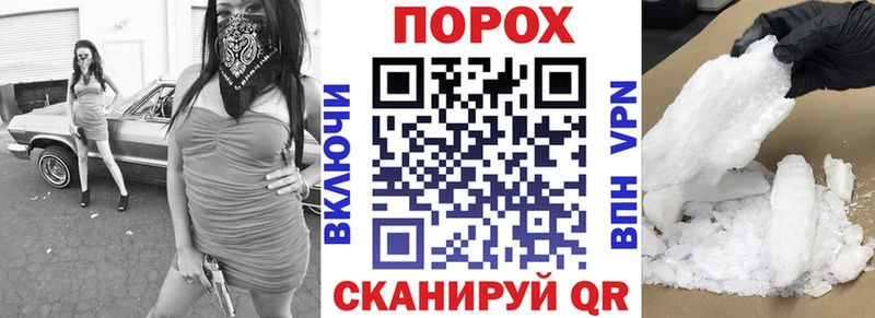 АМФ Розовый  даркнет сайт  Сретенск 