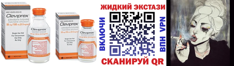 mega ССЫЛКА  Сретенск  Бутират BDO 33%  как найти наркотики 