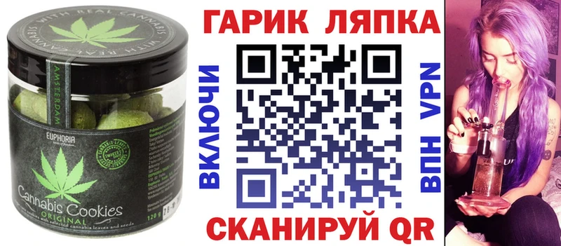 Еда ТГК конопля  kraken зеркало  Сретенск 