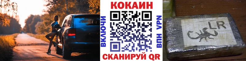 КОКАИН Columbia  гидра рабочий сайт  Сретенск 