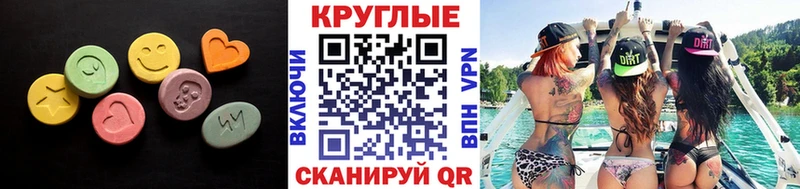 купить наркотик  Сретенск  kraken ONION  даркнет формула  Ecstasy louis Vuitton 