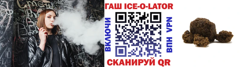 закладки  Сретенск  ГАШ хэш 