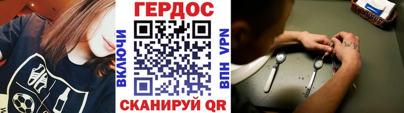 KRAKEN зеркало где купить наркоту Сретенск ГЕРОИН VHQ