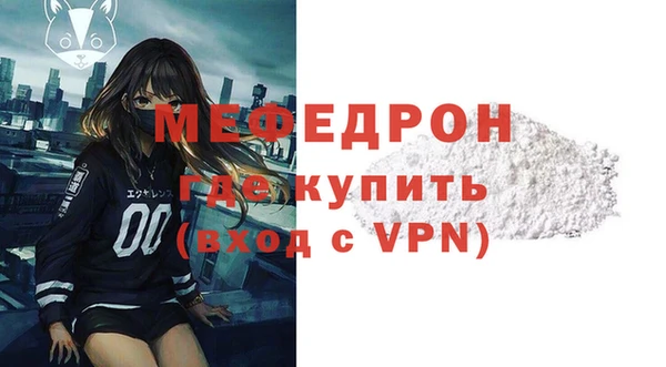 бошки Верхний Тагил