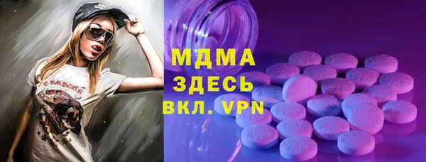 бошки Верхний Тагил
