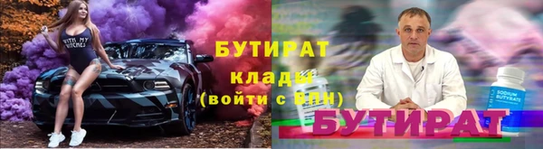 шишки Верея