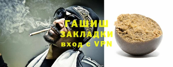 стафф Володарск