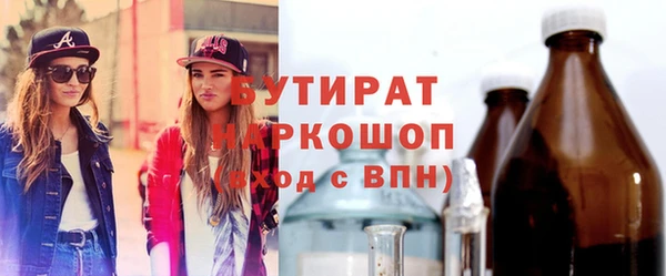 apvp Верхнеуральск