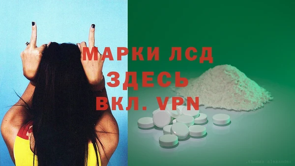 гашик Волоколамск