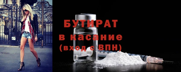 стафф Володарск