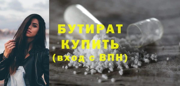 метадон Строитель