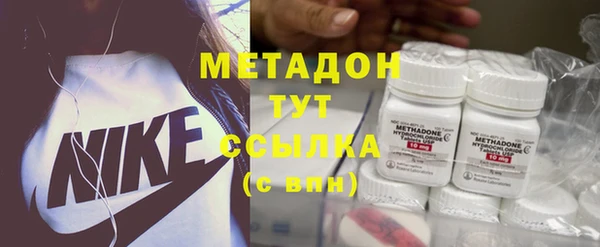 бошки Верхний Тагил