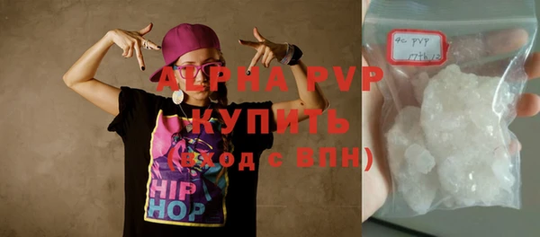 бошки Верхний Тагил