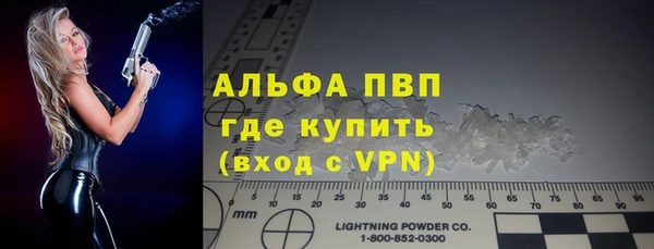 стафф Володарск