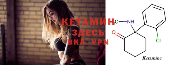 бошки Верхний Тагил