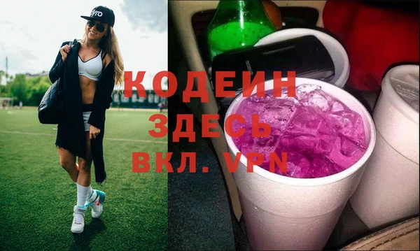 бошки Верхний Тагил