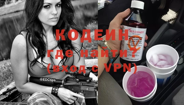 а пвп мука Волосово