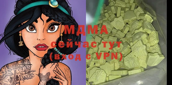шишки Верея