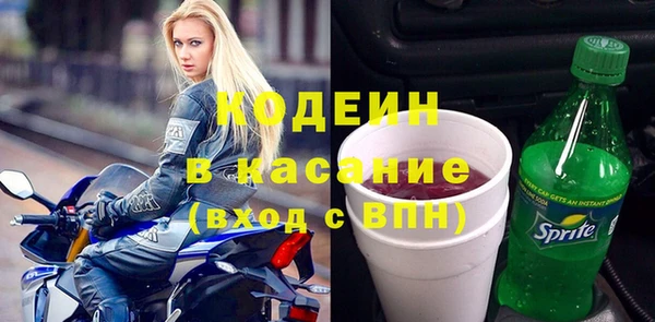 бошки Верхний Тагил