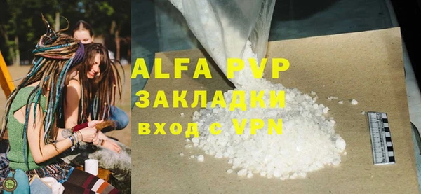 стафф Володарск
