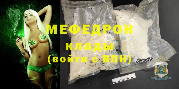 бошки Верхний Тагил