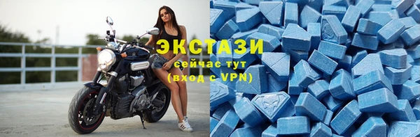 гашик Волоколамск