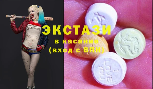 эйфоретик Бронницы