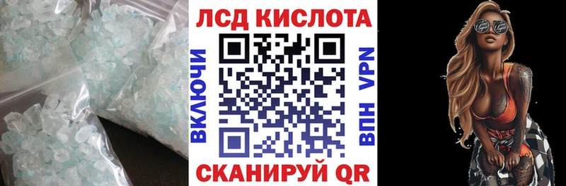 Лсд 25 экстази кислота Сретенск
