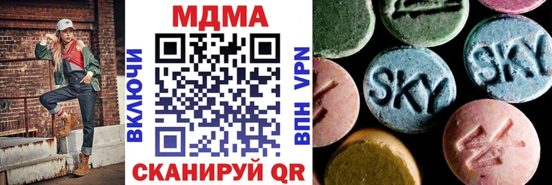 МДМА кристаллы Сретенск