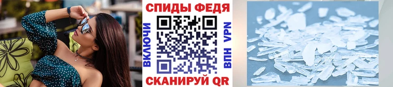 Первитин пудра  Сретенск 