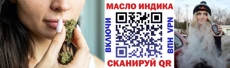 Дистиллят ТГК гашишное масло  Сретенск 