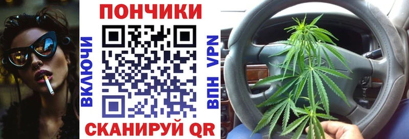 кракен онион  Сретенск  Бошки марихуана White Widow 